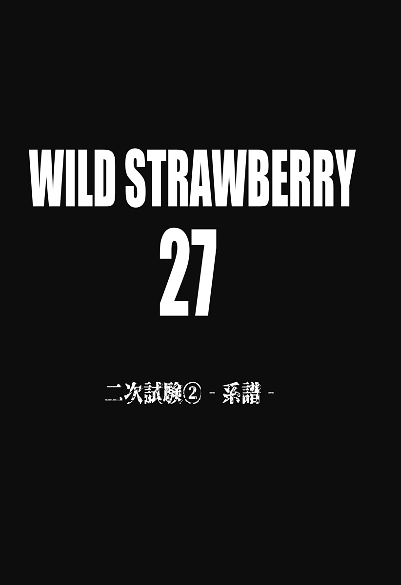 Wild Strawberry (YONEMOTO Ire) - Chapter 27 - Page 3